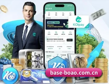 博奥体育 APP 深度功能
